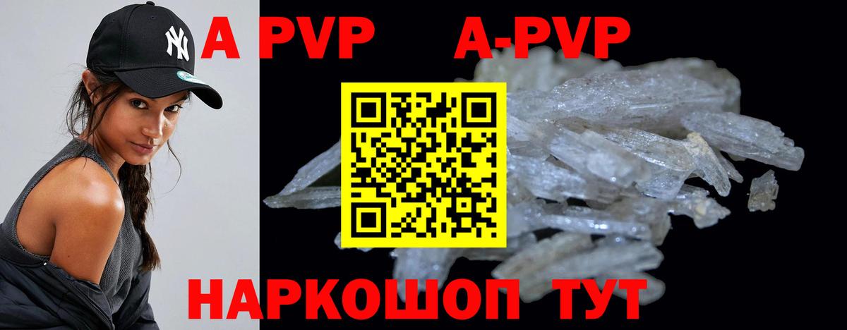 Alpha PVP VHQ Отрадный