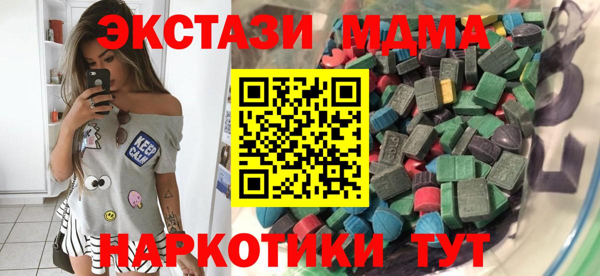Ecstasy Дубай Отрадный