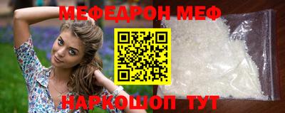 МДМА Славгород
