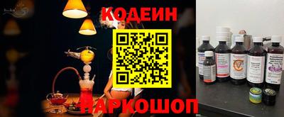 ALPHA-PVP Славянск-на-Кубани