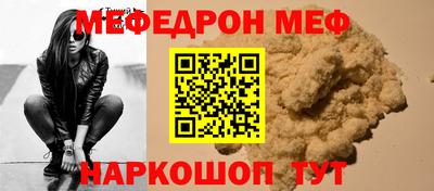 дмт Сланцы