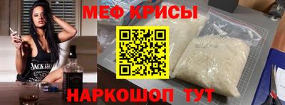дмт Сланцы