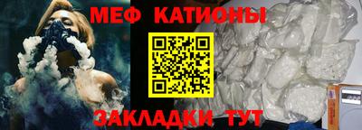 ALPHA-PVP Славянск-на-Кубани