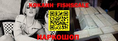 ALPHA-PVP Славянск-на-Кубани