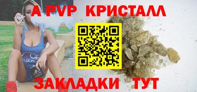 дмт Сланцы