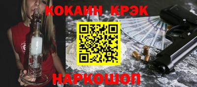 ALPHA-PVP Славянск-на-Кубани