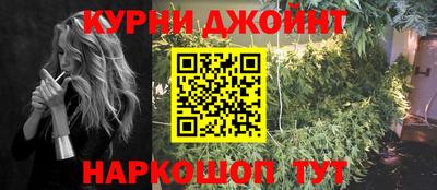 дмт Сланцы