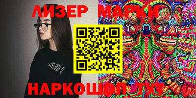 дмт Сланцы