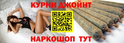 ALPHA-PVP Славянск-на-Кубани