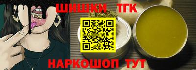 ALPHA-PVP Славянск-на-Кубани