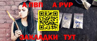 дмт Сланцы