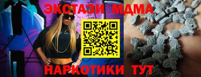 МДМА Славгород