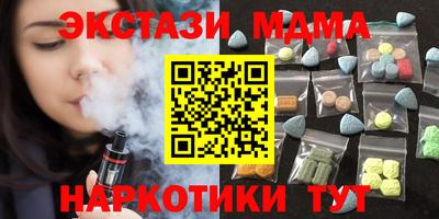 дмт Сланцы