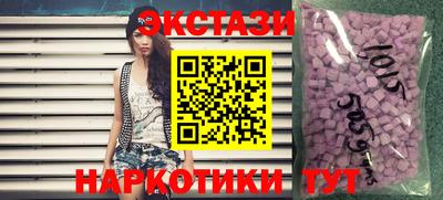 МДМА Славгород