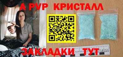 дмт Сланцы