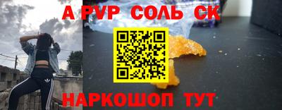 МДМА Славгород