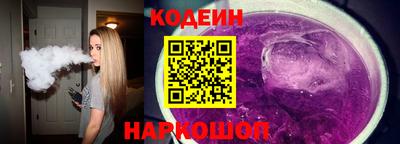 дмт Сланцы