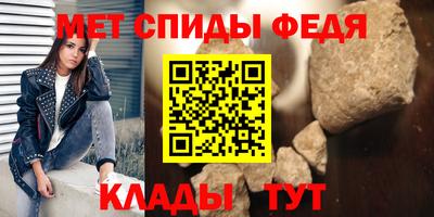 ALPHA-PVP Славянск-на-Кубани
