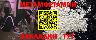 дмт Сланцы