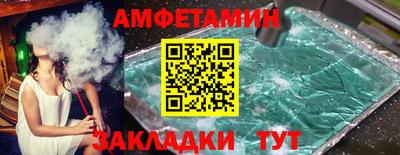 МДМА Славгород