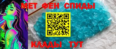 ALPHA-PVP Славянск-на-Кубани