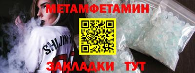 МДМА Славгород