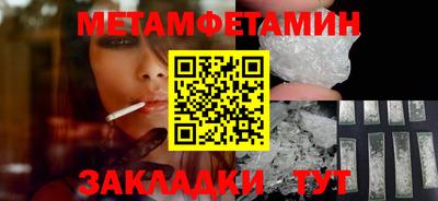 дмт Сланцы