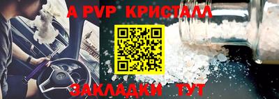МДМА Славгород