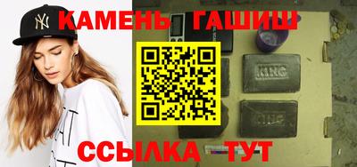 ALPHA-PVP Славянск-на-Кубани