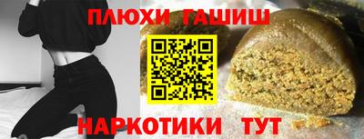 дмт Сланцы