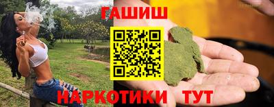 ALPHA-PVP Славянск-на-Кубани