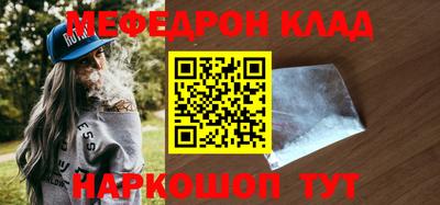 дмт Сланцы