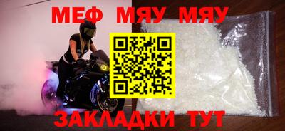 ALPHA-PVP Славянск-на-Кубани