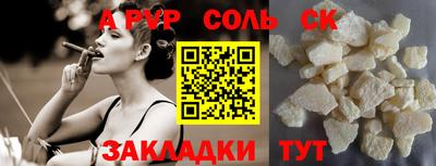 дмт Сланцы