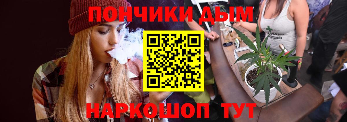 Каннабис гибрид Отрадный
